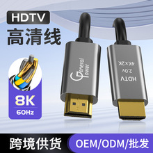 跨境热销HDTV高清线公对母延长线电脑耳机HDMI高清线无损高速传输