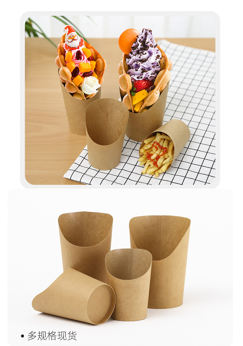 fries-cup_03.jpg