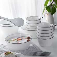 套碗黑線豎紋18件碗碟套裝家用陶瓷碗盤大面湯碗深盤湯盤碟子餐具