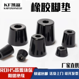 工业橡胶;其他橡胶制品;缓冲垫