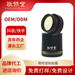 敬修堂贴贴霜妆前乳女隔离保湿滋润清爽服贴面霜隐形毛孔提亮肤色