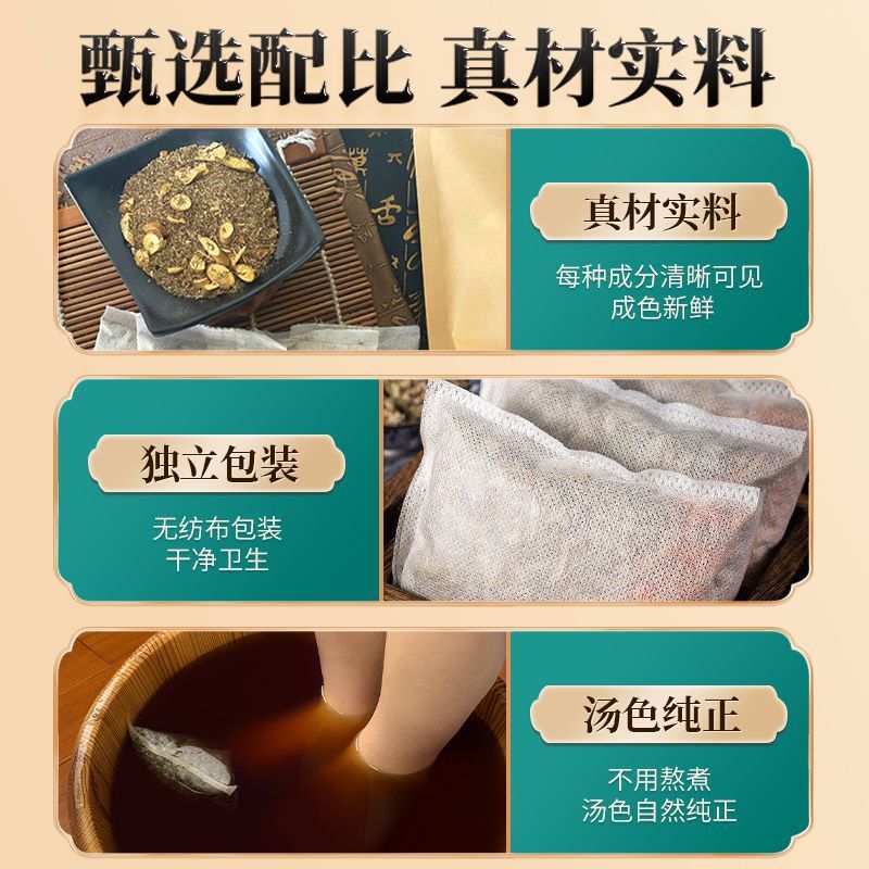 Jintai Kang 24 フレーバー足湯バッグ 12 フレーバー足湯薬用バッグハーブ足湯パウダーフットバスバッグ卸売|undefined