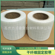 ����̩�˲����w�S�W�񲼎��z���w�S�̶��z��Tac-Strip�����z��