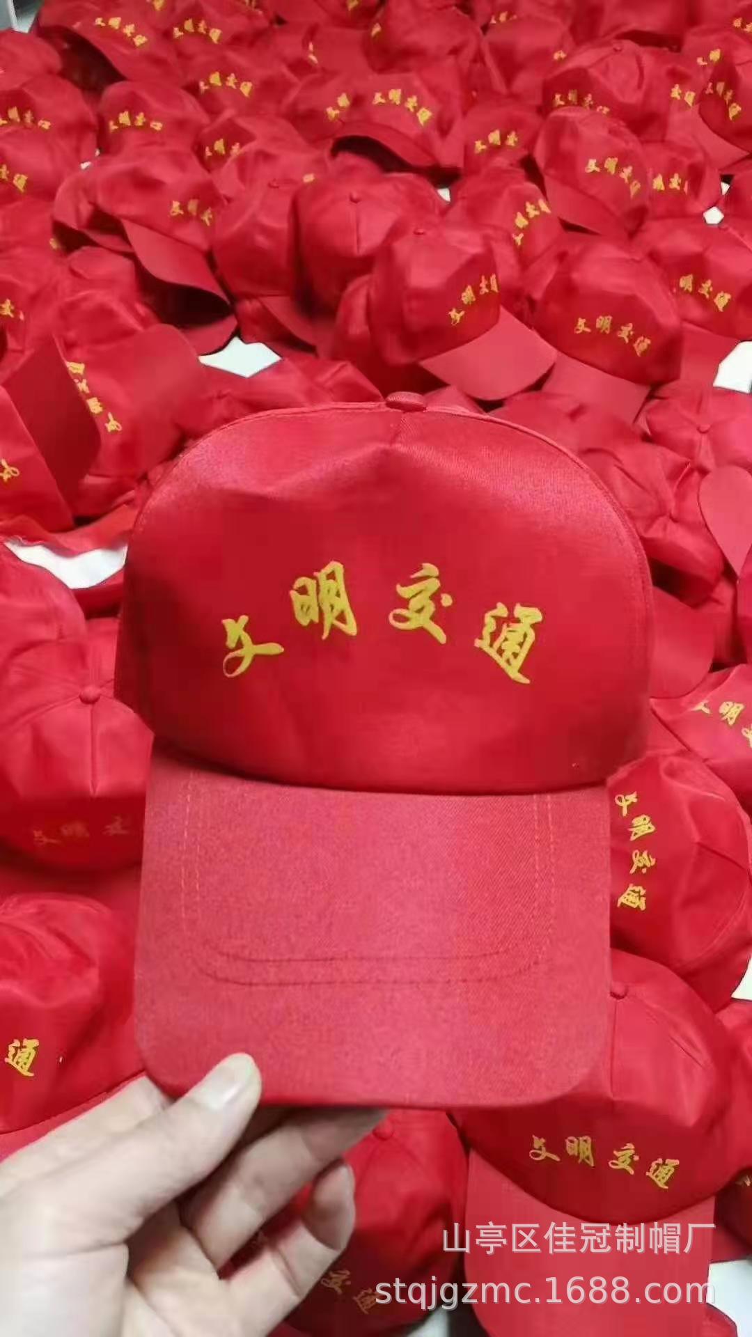 baseball cap
