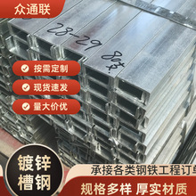 唐钢非标Q235 Q345B热镀锌槽钢 津西热轧建筑排水用镀锌槽钢