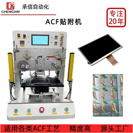 其他电子制造;焊锡机;邦定机