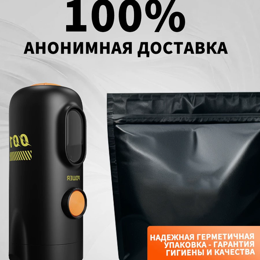 Автоматический мужской самолет, электрическая игрушка для взрослых, полностью автоматический, вибрация