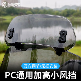 ������Ħ��܇ͨ��PC�Ӹ�С�L����̖늄��ľuy125����afr���b���