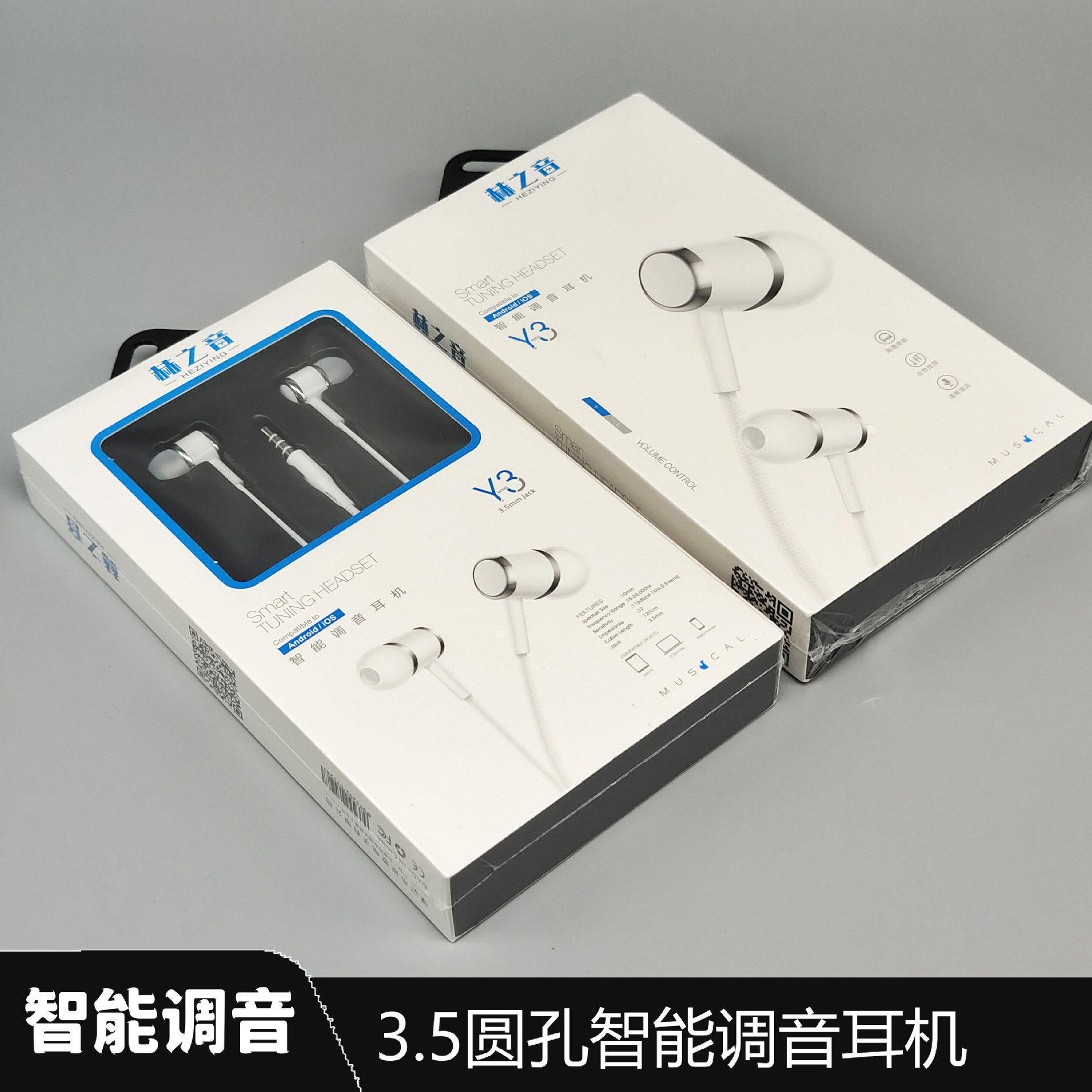 Round hole soft-head headphones with heavy bass and tuning, suitable for Android, Huawei, vivo and Pingguo mobile phone music headphones