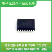 SP232ACT-L/TR SOIC-16 MAX3221CPWR FDS9926A BMA280 NC7S04P5X