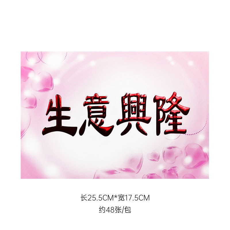 한국 팬 버전: 사업이 호황을 누리고 있습니다.