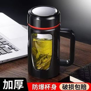 Large Black Handle Glass Office Cup Drinking Cup Men's Large Capacity Tea Cup with Lid