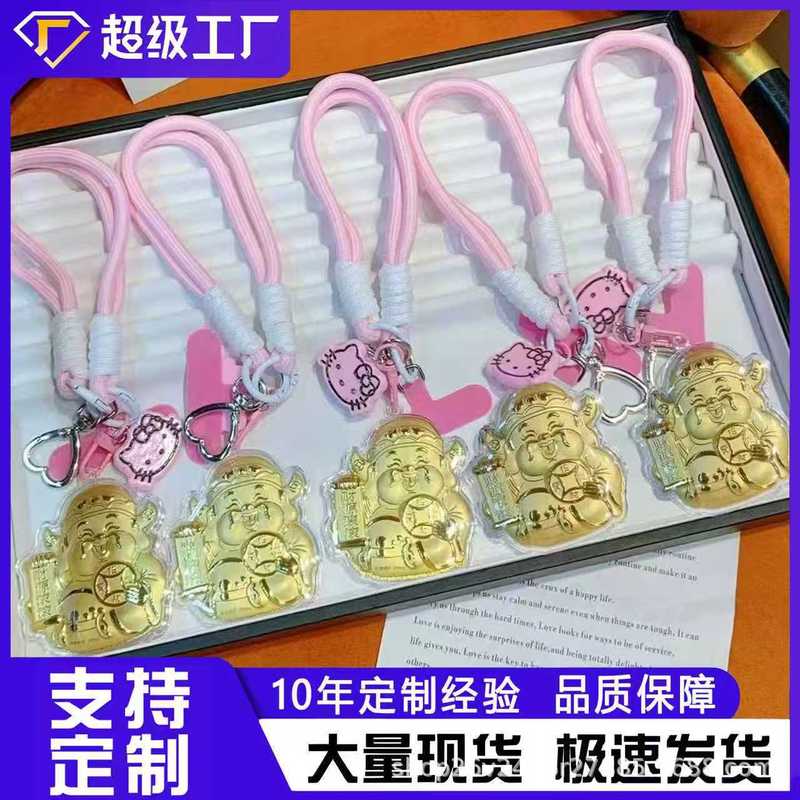 足金财源滚滚黄金钥匙扣财神也挂件手机包包挂饰节日送礼批发礼品|undefined