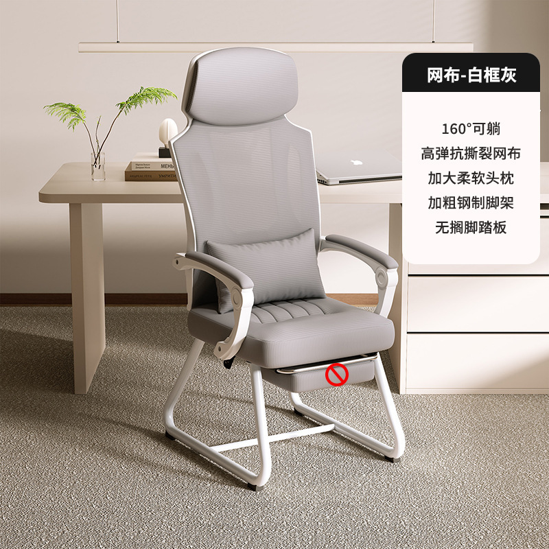 办公午睡两用椅可躺平老板椅午休弓形电脑椅舒适久坐人体工学椅子|undefined