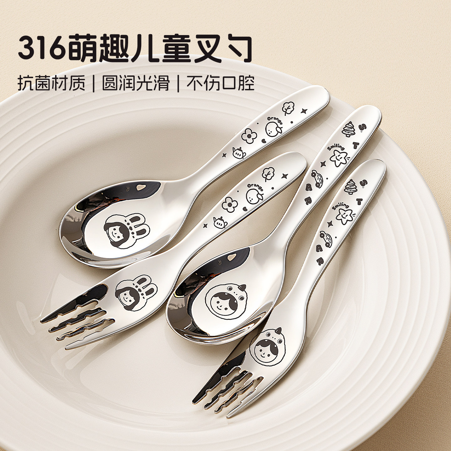 스테인레스 스틸 숟가락 어린이 먹는 음식 학년 316 아기 숟가락 포크 세트 가정용 아기 숟가락 숟가락