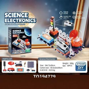 Cross-border New Electronic Building Blocks Circuit Assembled Scientific Experiment suit Children's Intelligence Building Blocks stem Toys