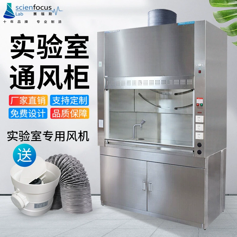 Выхлопные химические выхлопные газы из нержавеющей стали 304 производители вытяжных шкафов из нержавеющей стали оптом