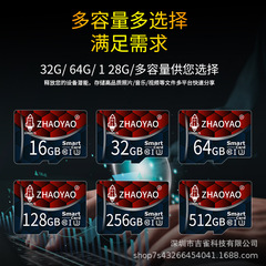 高速メモリカード128gドライブレコーダー64gsdカード監視カメラ32gメモリカードメーカー卸売tf