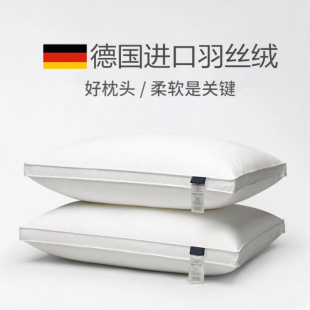 Cotton five-star hotel pillow cotton three-dimensional feather velvet pillow hotel linen home slow rebound pillow