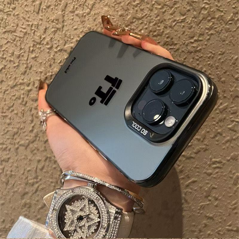 Nuevo texto personalizado para iPhone 16 funda para teléfono móvil Apple 15promax/14 creativo 13pro12 línea 11