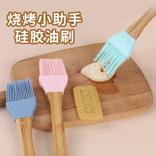 Flat Bamboo Handle Silicone Oil Brush Oil Mixing High Temperature Resistant Cake Tools Baking Supplies Wholesale
