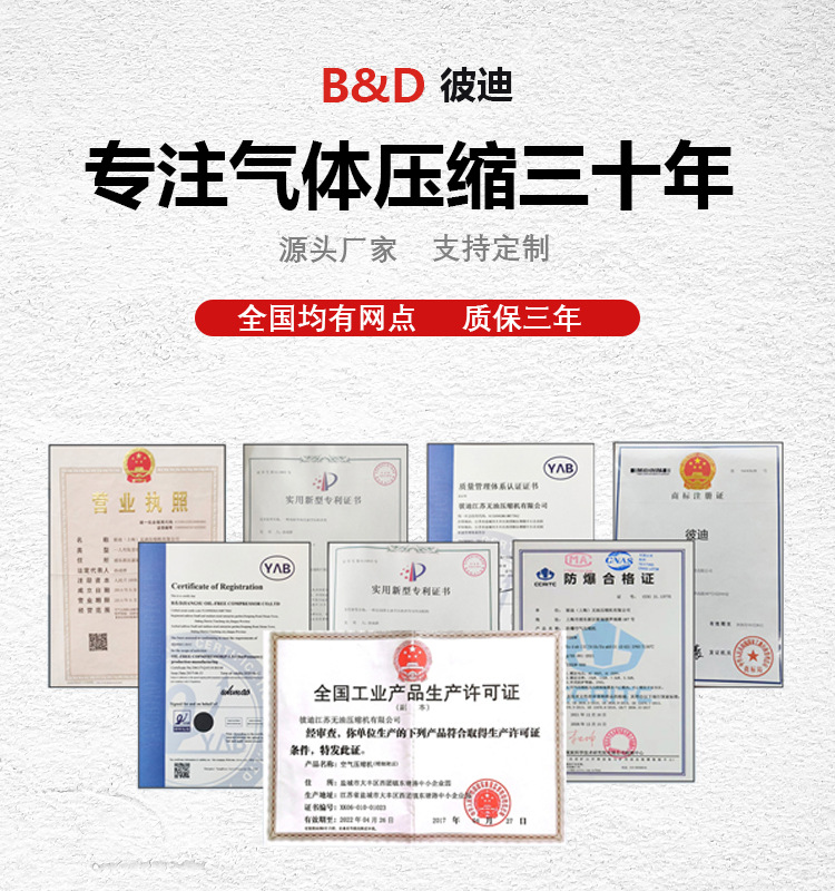 最新的防爆详情00