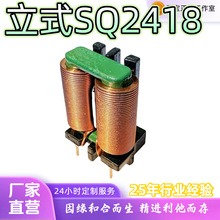��SQ2418늸�2-25mHȫҎ��}��ʽ��Ȧ�����6Aȫ�~��&plusmn;5%����5G