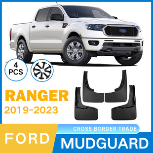 外贸跨境适用于福特ranger 2019-2023汽车轮胎挡泥板软胶挡泥皮