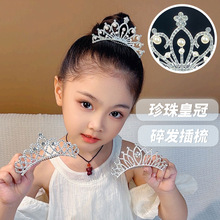 ��ͯ�����l��ʹ���������Ůͯ�����l����նY��ˮ荲���С����