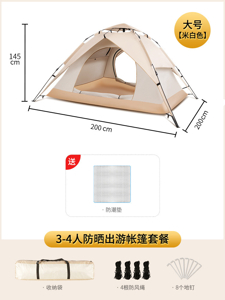 아이보리 정말 두 배 세트 하나