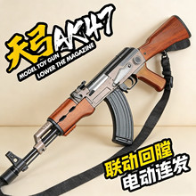 �칭AK47늄��B�l��ߘ��к�CS���u����ģ�͸����h��̛_�h��ģ��