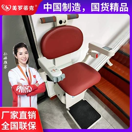 电梯及配件;升降台