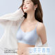 Cool and Ultra-Thin Seamless Underwear, Silver Silk Spaghetti Straps, Jelly Bra, No Rims, Camellia Lifting Underwear, Beautiful Back