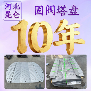 304���P����P �̶�ʽ���ι��y���P�Y�����P�����������P���y���P