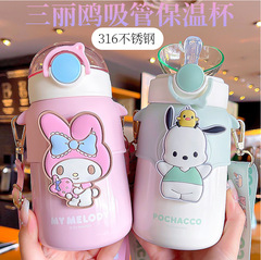 Cute Cartoon Sanrio Insulated Water Cup Children's Carrier Portable Big Belly Straw Cup Can be Crossed Diagonally for Outdoor Pots