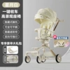 Xingyue Bai+Aluminum Alloy [Middle Different: Music steering wheel+dinner plate+water cup holder+bottom pocket]