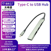 TypeC�DUSB3.0HUBһ���Ķ๦�ܼ������Uչ�]ͨ��Դ�^�S�ҿ羳����