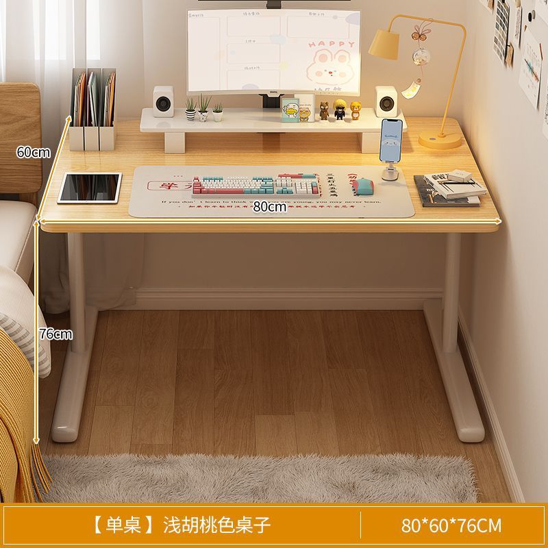 电脑桌家用女生卧室小桌子工作台L型书桌书架一体简易转角办公桌|undefined