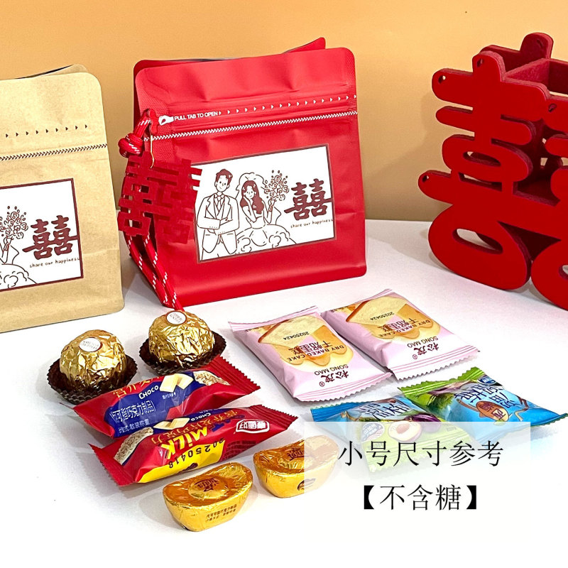 2025原创喜糖袋新款粉色系手绘贴纸可批发盒子小众婚礼订婚回礼袋|undefined