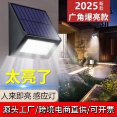 太阳能台阶灯壁灯户外阶梯灯阳台围墙灯庭院装饰灯天黑自动亮超亮
