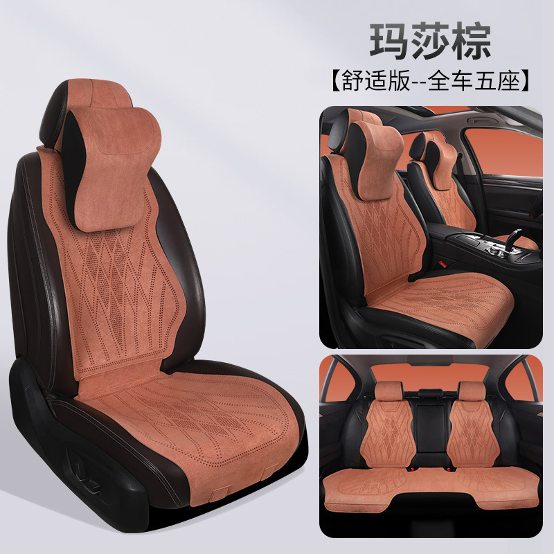 Car Seat Cushion, Universal Seat cushion, seat cover - p8172