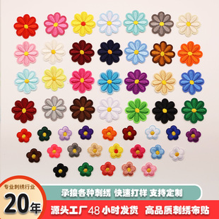�̽����N�����ɫ���b50��һ�����b�b���Ь�����Patch�a���N