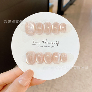 (Original) Hand-worn Armor White Water Powder Crystal Cat's Eye Short High-grade Nude Color All-match Manicure Armor