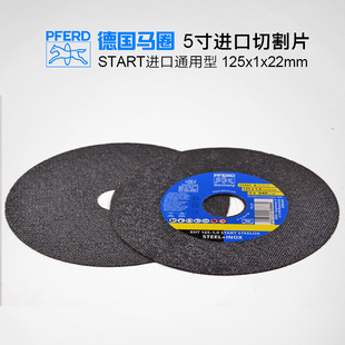 ���RȦ�и�Ƭ125mm����ɰ݆Ƭ���ٲ��P��M�ڸ��٘�֬��Ƭ