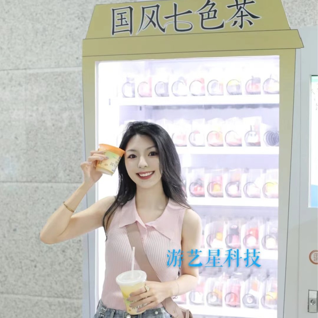 奶茶小样派样机品牌商用工厂直供智能领样机派发机活动营销售货机