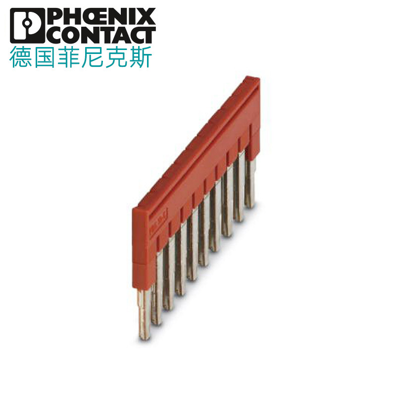 FBS 10-5 德国phoenix菲尼克斯插拔式 红色 桥接件 短接条3030213