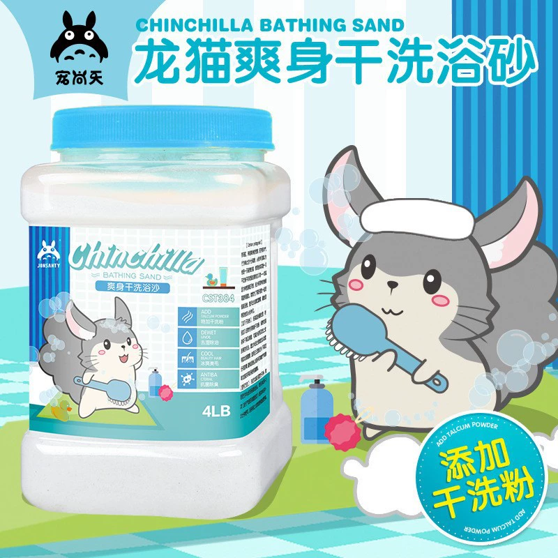 Тоторо Ванна Песочная Ванна Песок, содержащий порошок для тела Сухое обезжиривание Чистящие средства Тоторо