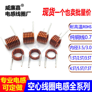 �S��ֱ�N���ľ�Ȧ늸����ȏ�3/3.5mm 1.5T-7.5T���~늸о�Ȧ�� ��