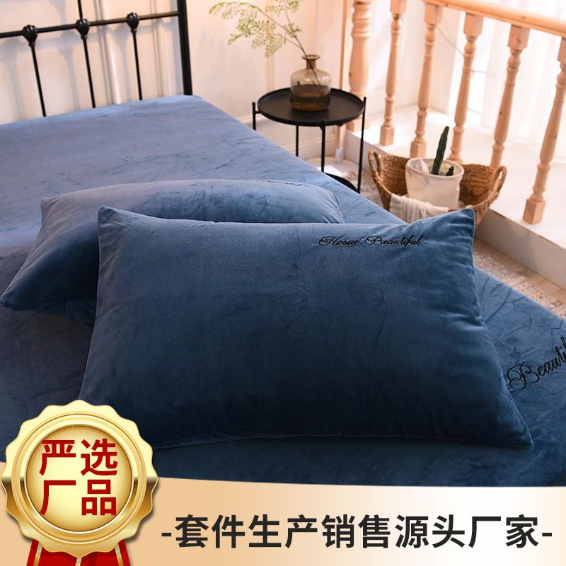 Wholesale Simple Pure Color Crystal Velvet Embroidered Pillowcase, Heavy Weight Thick Warm Single Person Velvet Pillowcase, Dropshipping One Piece