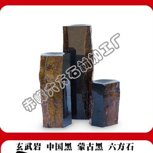 Cambrian Stone-water spray column, fountain flowing water factory direct sales of six-party Stone